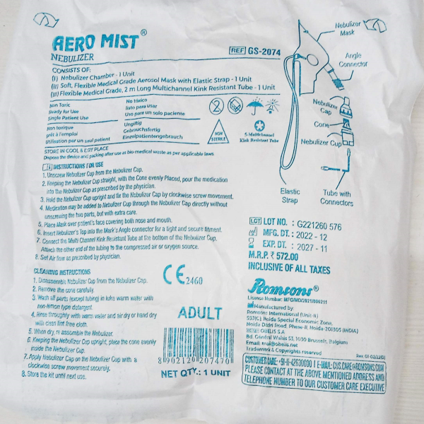 NEBULIZER MASK ADULT