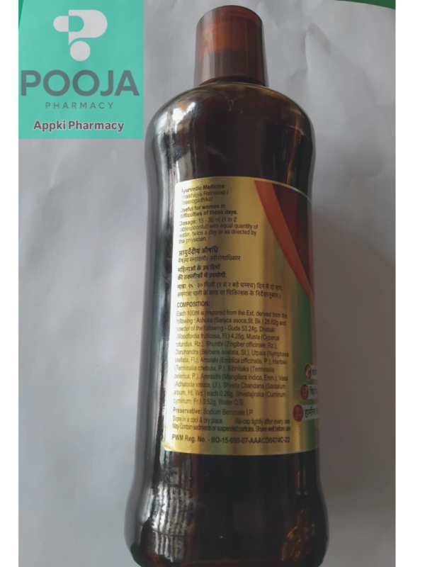 DABUR ASHOKARISTA SYRUP - Image 2
