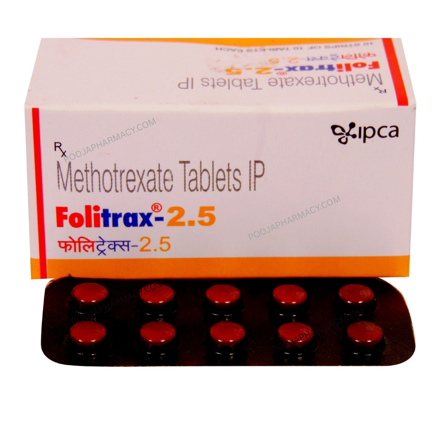 FOLITRAX 7.5MG TABLET - Image 2
