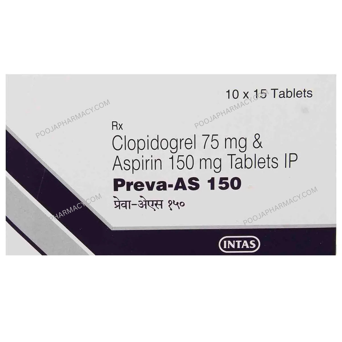 PREVA AS 150MG TABLET - Image 2