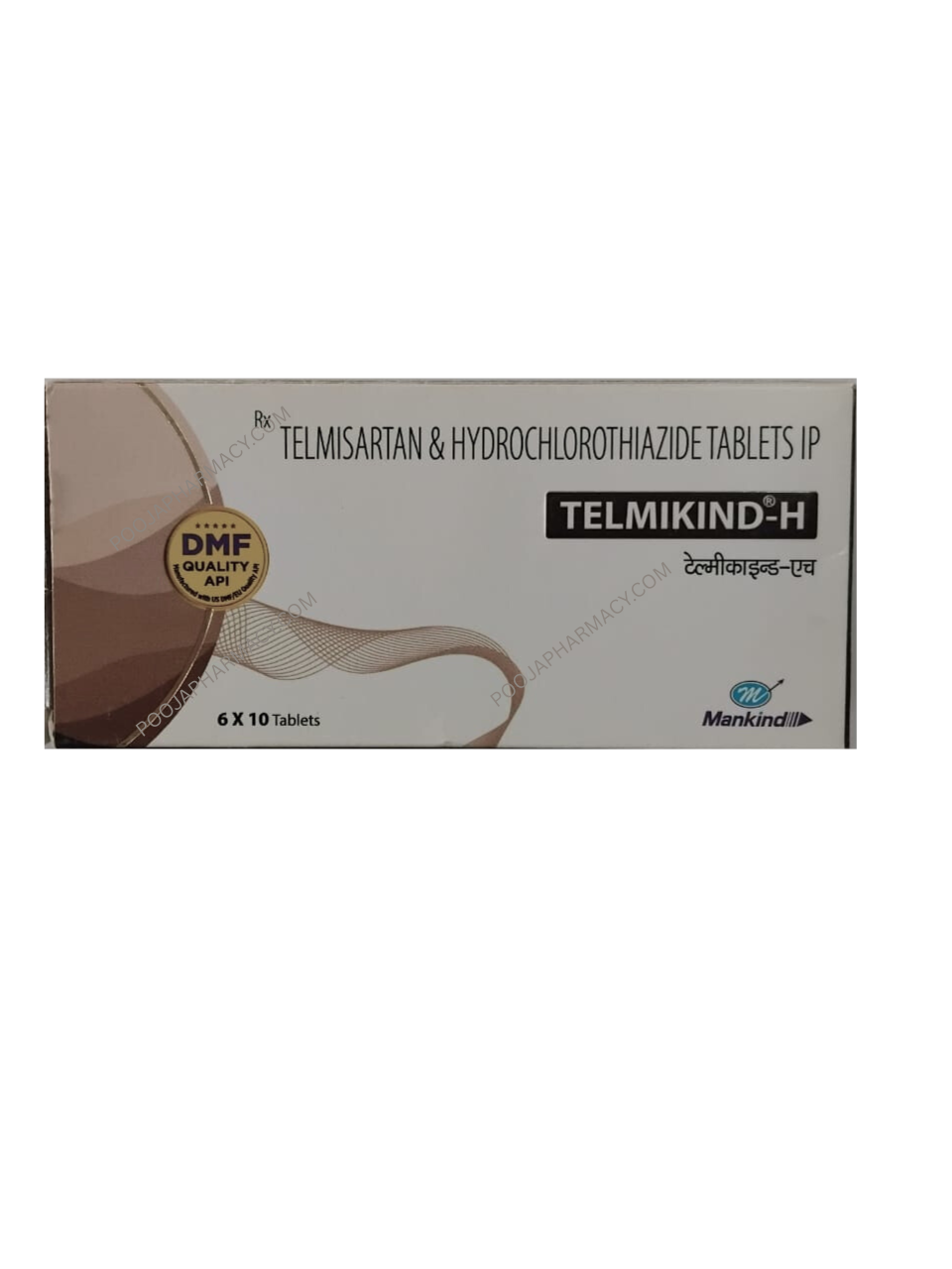 TELMIKIND -H TABLET - Image 2