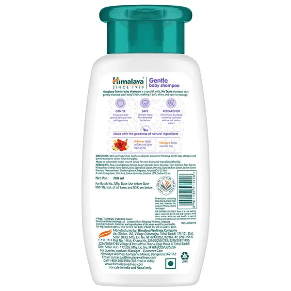HIMALAYA GENTLE BABY SHAMPOO - Image 2