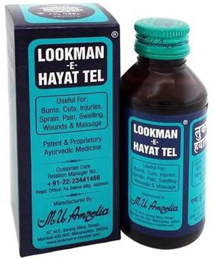 LOOKMANE HAYAT TEL - Image 2