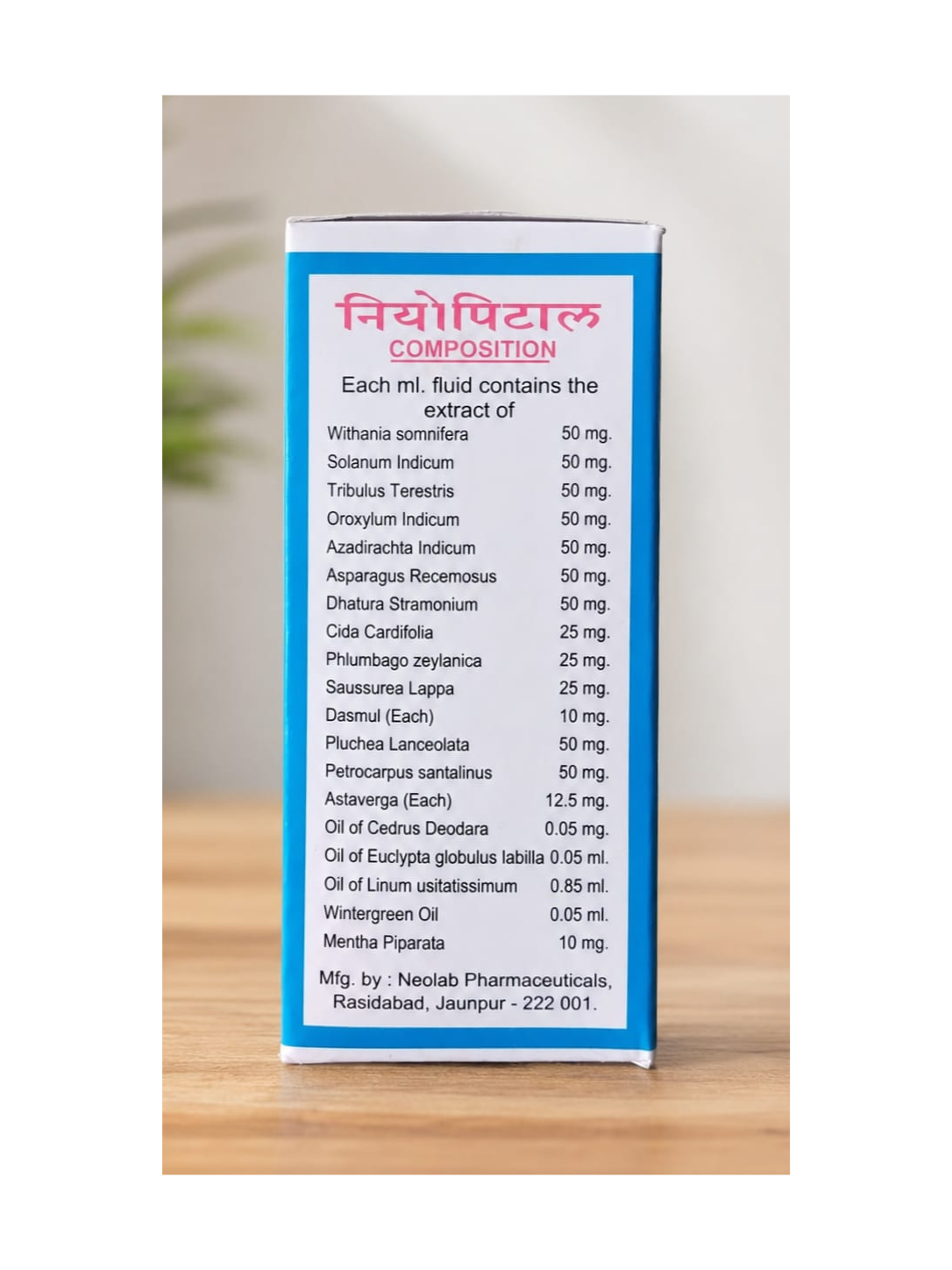 NEOPITOL MASSAGE OIL - Image 4