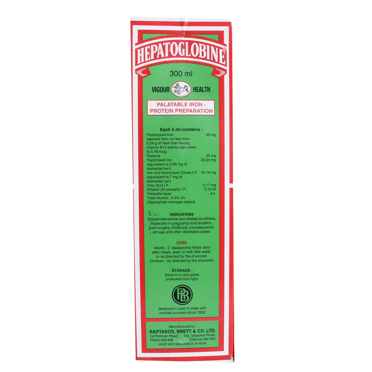 HEPATOGLOBINE SYRUP - Image 2
