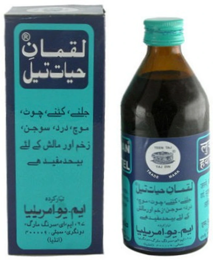 LOOKMANE HAYAT TEL - Image 3
