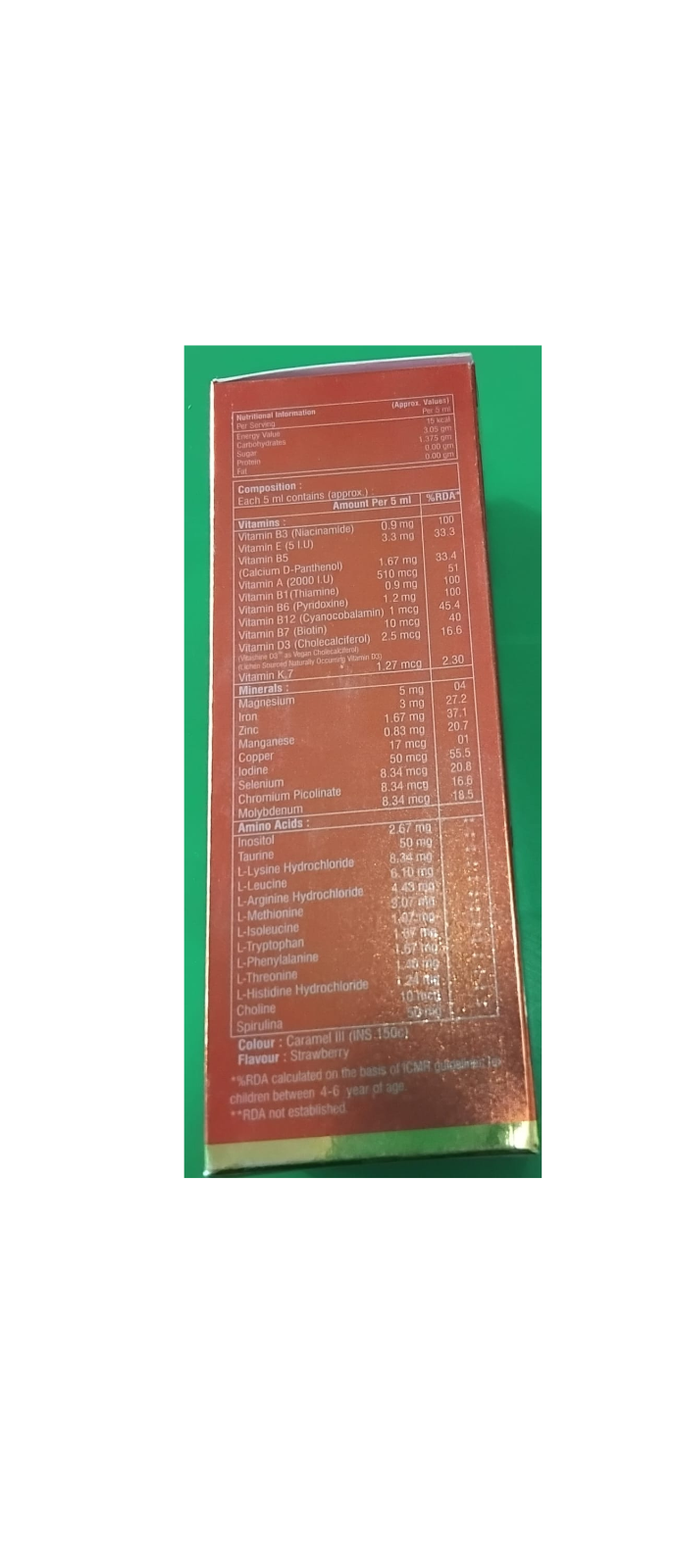 ALLAJWELL Kid Syrup - Image 2