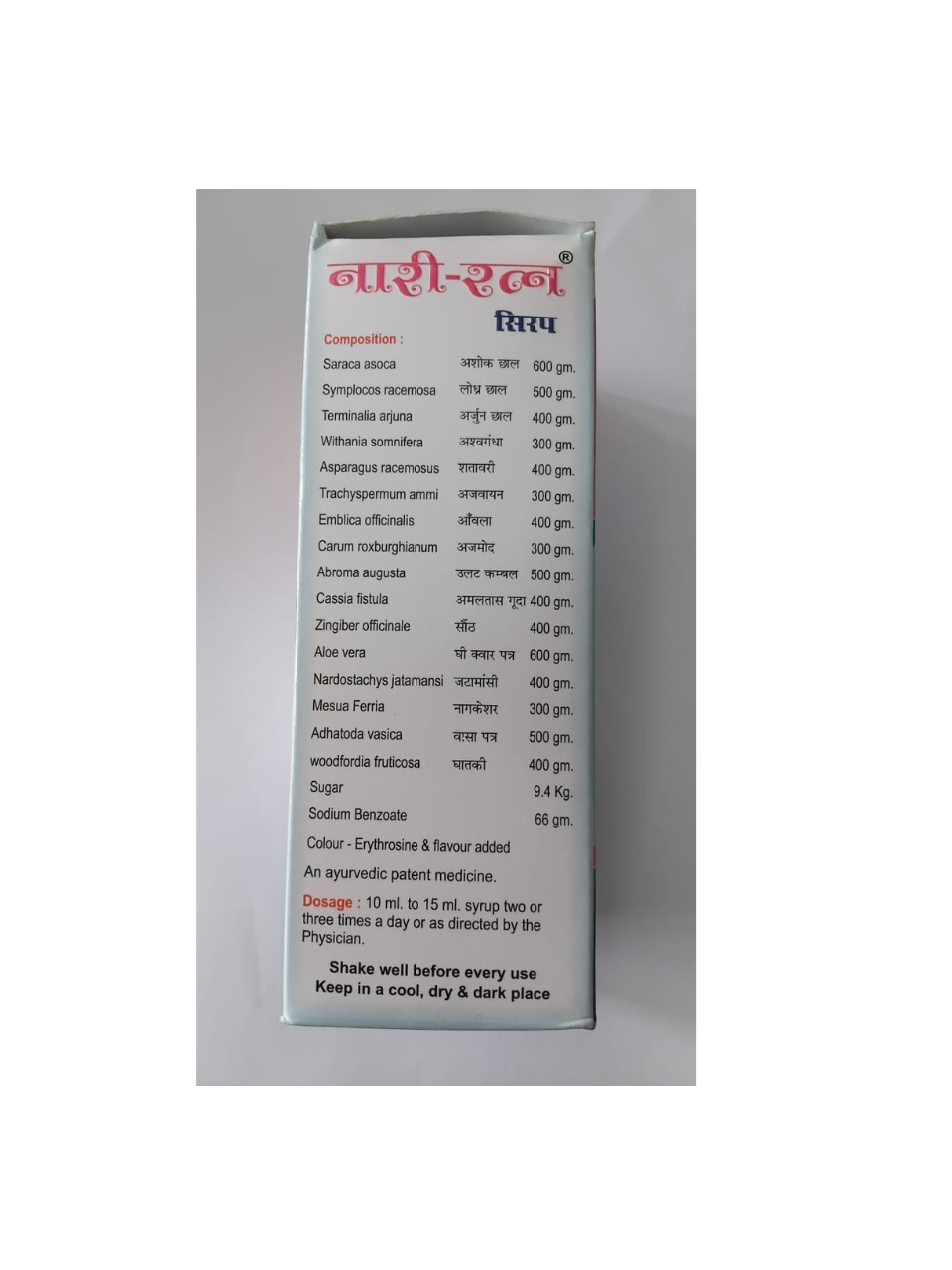 Naari Ratan Syrup - Image 2