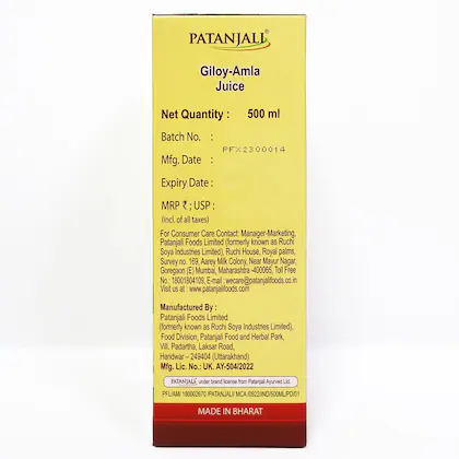 PATANJALI Giloy-Amla Juice - Image 2