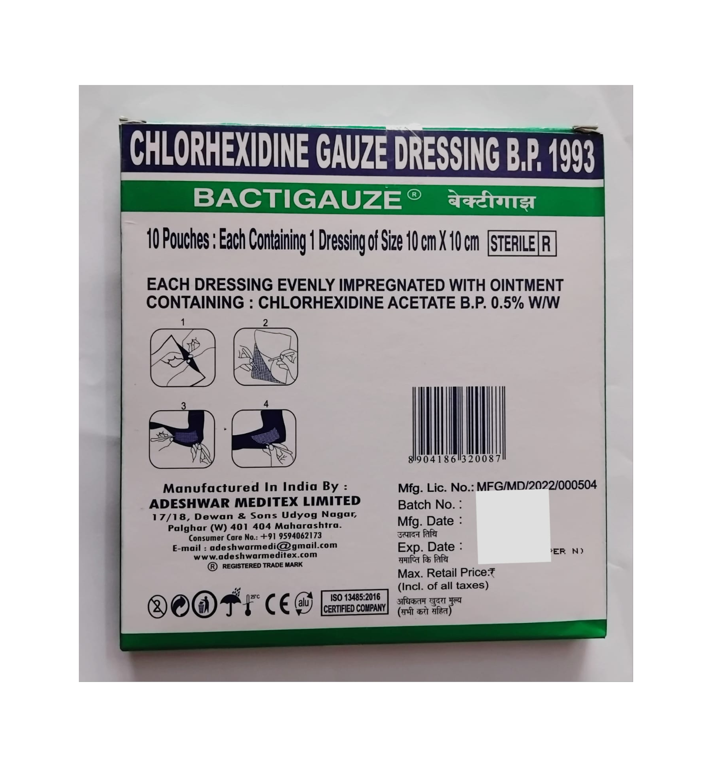 BACTIGUAZE STERILE - Image 4