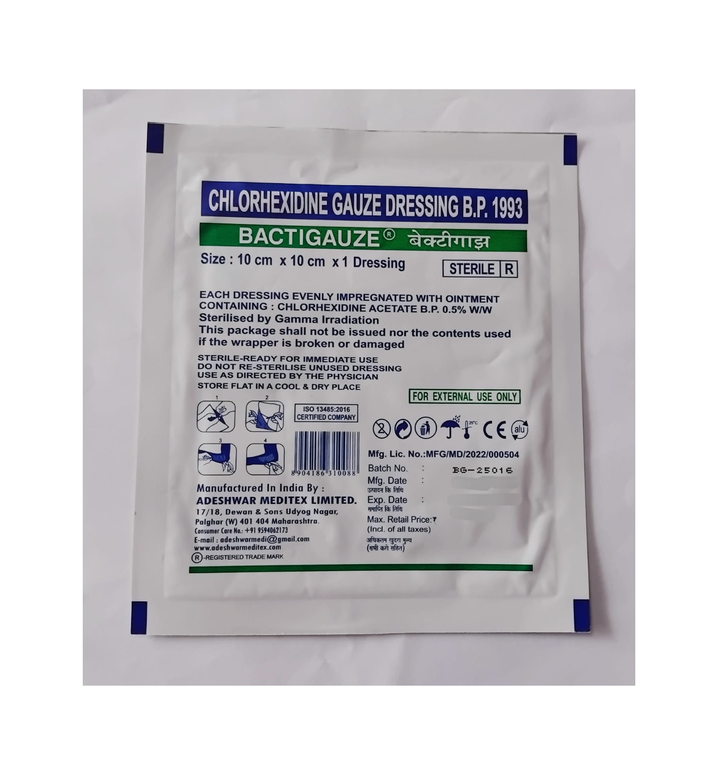 BACTIGUAZE STERILE - Image 3